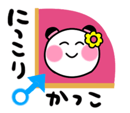 katsuko's sticker sticker #13875797