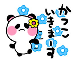 katsuko's sticker sticker #13875798
