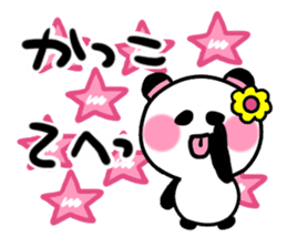 katsuko's sticker sticker #13875801