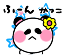 katsuko's sticker sticker #13875802