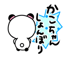 katsuko's sticker sticker #13875804