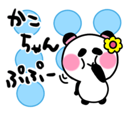 katsuko's sticker sticker #13875806