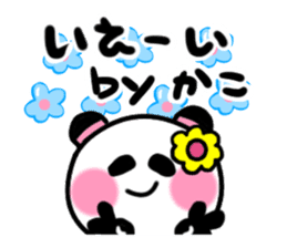 katsuko's sticker sticker #13875807