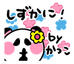 katsuko's sticker sticker #13875809