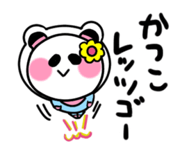 katsuko's sticker sticker #13875810