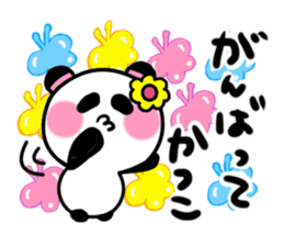 katsuko's sticker sticker #13875812