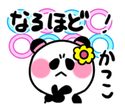 katsuko's sticker sticker #13875813
