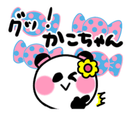 katsuko's sticker sticker #13875814