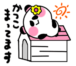 katsuko's sticker sticker #13875817