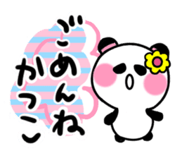 katsuko's sticker sticker #13875818