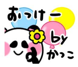 katsuko's sticker sticker #13875819