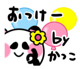 katsuko's sticker sticker #13875819