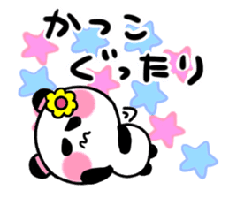 katsuko's sticker sticker #13875820
