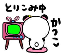 katsuko's sticker sticker #13875823