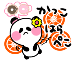 katsuko's sticker sticker #13875825