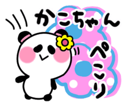 katsuko's sticker sticker #13875826