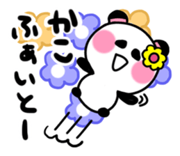 katsuko's sticker sticker #13875828