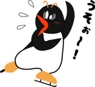 Penguin skater sticker #13875831