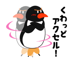 Penguin skater sticker #13875832