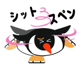 Penguin skater sticker #13875840