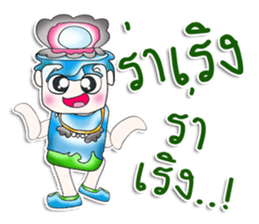 Mr. Takamura. Love pearl ^_^ sticker #13875849