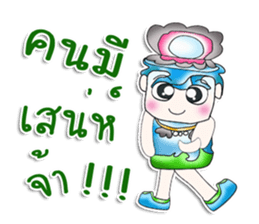 Mr. Takamura. Love pearl ^_^ sticker #13875859