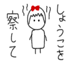 My name is Syoko. sticker #13875904