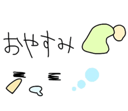 The smiley I tend to use sticker #13875929