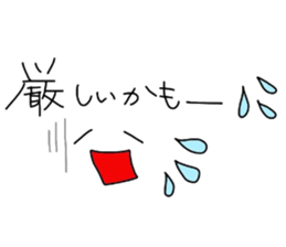 The smiley I tend to use sticker #13875930