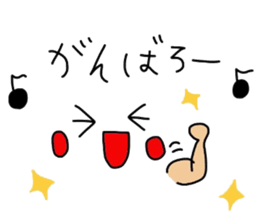 The smiley I tend to use sticker #13875933