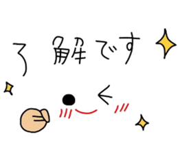 The smiley I tend to use sticker #13875936