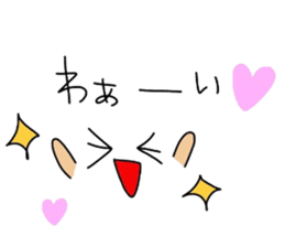 The smiley I tend to use sticker #13875938