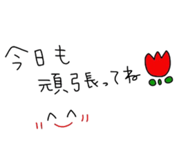 The smiley I tend to use sticker #13875940