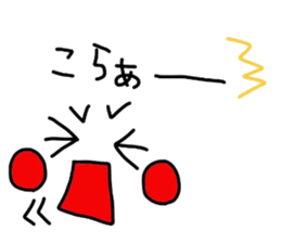 The smiley I tend to use sticker #13875941