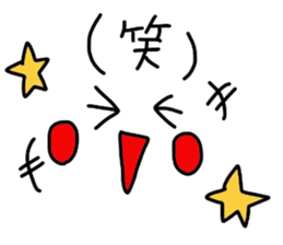 The smiley I tend to use sticker #13875942