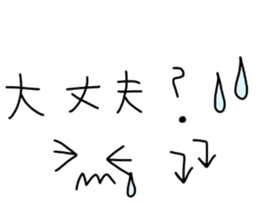 The smiley I tend to use sticker #13875949