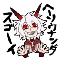 A child of the demon sticker #13876042