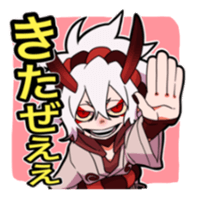 A child of the demon sticker #13876044
