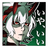 A child of the demon sticker #13876050