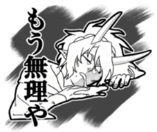 A child of the demon sticker #13876057