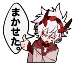 A child of the demon sticker #13876065