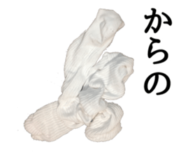 Loose sox sticker #13876160