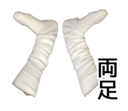 Loose sox sticker #13876161