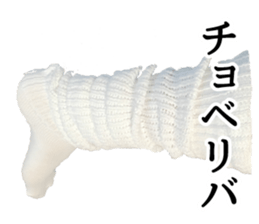 Loose sox sticker #13876177