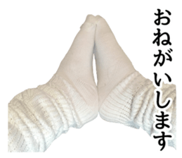 Loose sox sticker #13876181