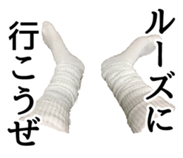 Loose sox sticker #13876182