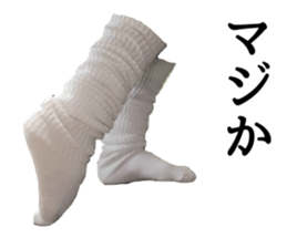 Loose sox sticker #13876185