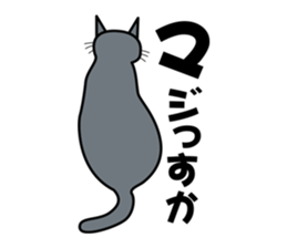 The cat which answers properly sticker #13876196