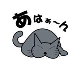 The cat which answers properly sticker #13876199