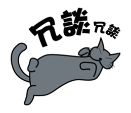 The cat which answers properly sticker #13876210